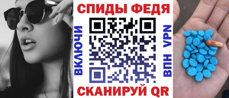 Амфетамин Розовый  Новый Уренгой 
