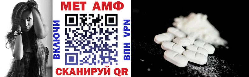 Amphetamine 98% Новый Уренгой