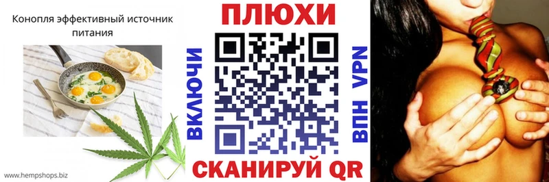 Печенье с ТГК конопля  Новый Уренгой 