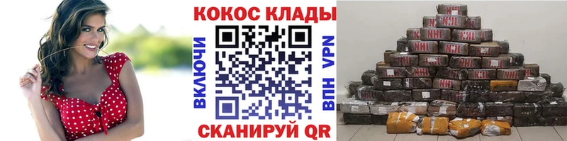 Кокаин 99%  KRAKEN маркетплейс  Новый Уренгой 