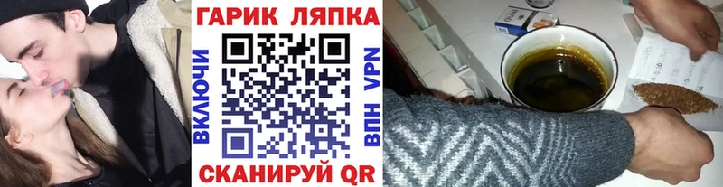 ссылка на мегу онион  купить наркотики сайты  Новый Уренгой  ГАШ хэш 