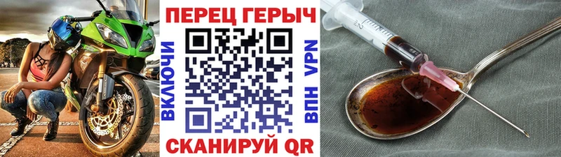 Героин Афган  купить закладку  Новый Уренгой 