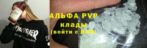 герыч Балабаново