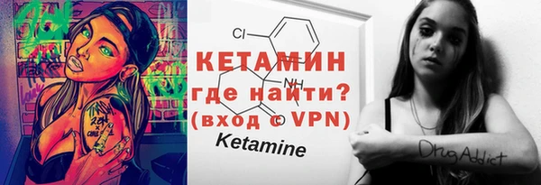 стаф Мегион