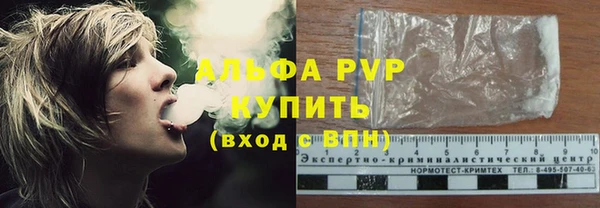марки lsd Баксан