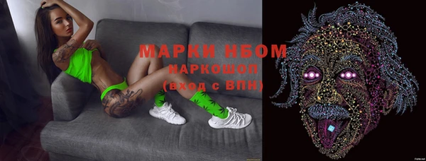 2c-b Балахна