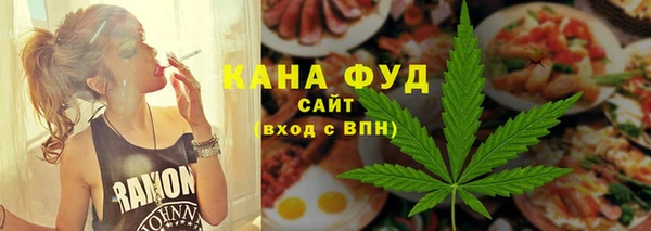 мяу мяу кристалл Армянск