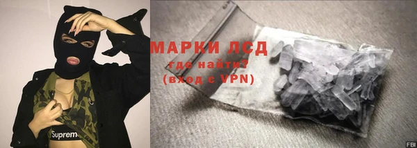 герыч Балабаново