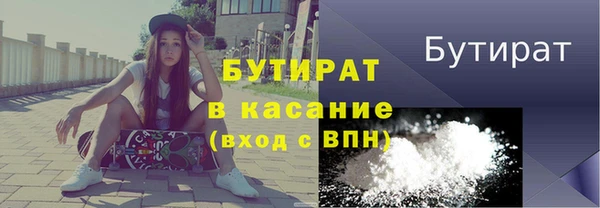 герыч Балабаново