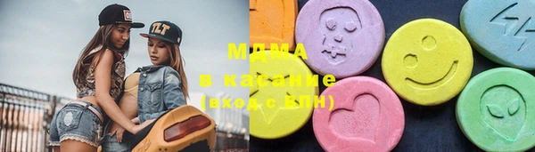 мяу мяу кристалл Армянск