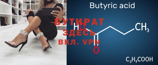 гидра Аркадак