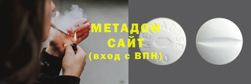 мяу мяу кристалл Армянск