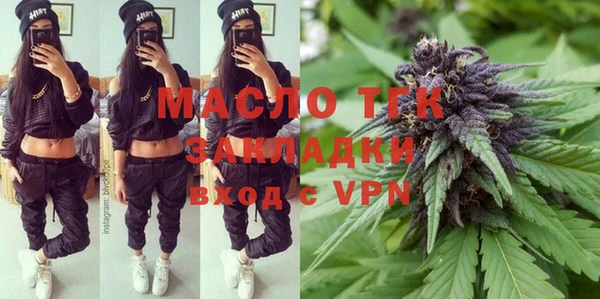 мефедрон VHQ Медвежьегорск
