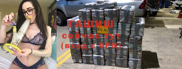 герыч Балабаново