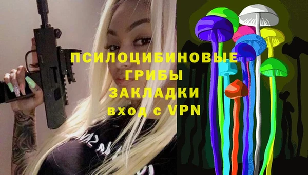 мяу мяу кристалл Армянск