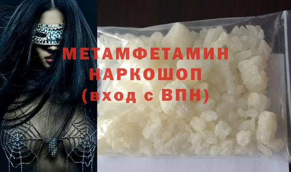 2c-b Балахна
