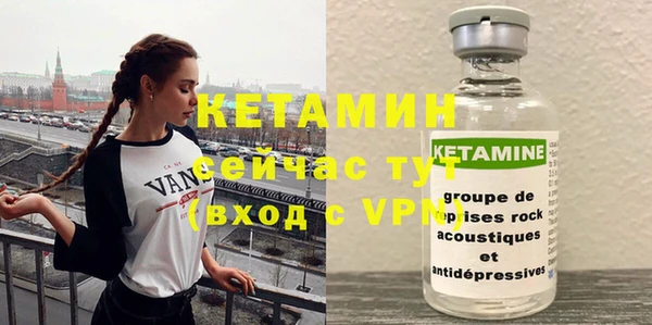 2c-b Балахна