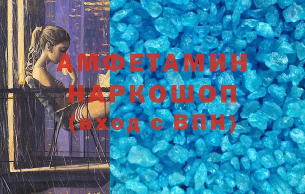 герыч Балабаново