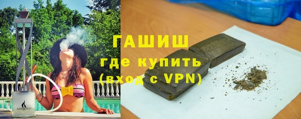 гидра Аркадак