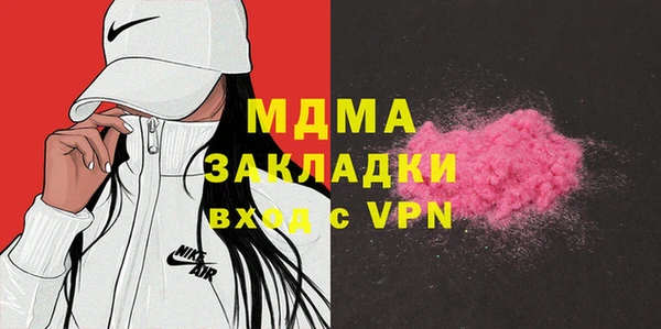 2c-b Балахна