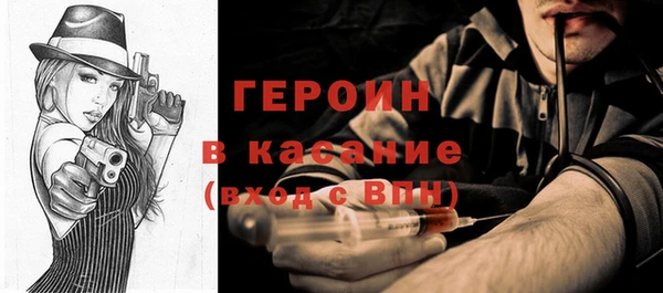 мефедрон VHQ Медвежьегорск