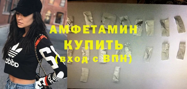 гидра Аркадак