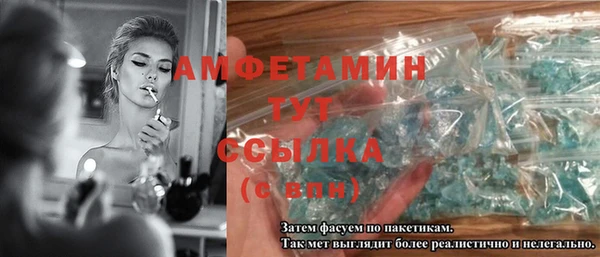 2c-b Балахна