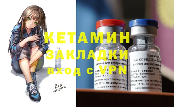 2c-b Балахна