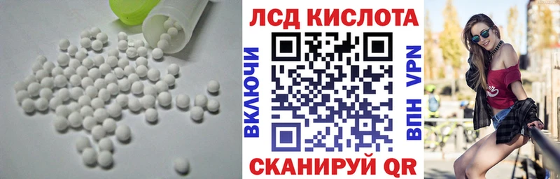 ЛСД экстази ecstasy  Новый Уренгой 