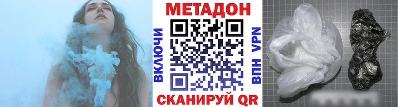 МЕТАДОН кристалл  даркнет сайт  kraken как зайти  Новый Уренгой 