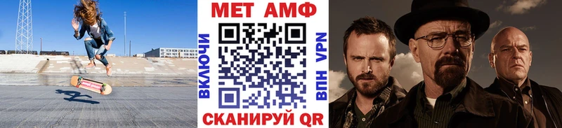 МЕТАМФЕТАМИН кристалл  MEGA вход  Новый Уренгой  продажа наркотиков 