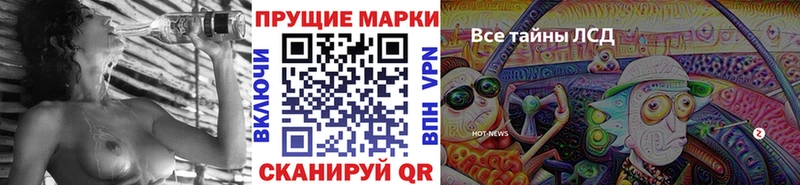 Наркотические марки 1,8мг  магазин  наркотиков  Новый Уренгой 