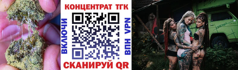 гидра маркетплейс  закладки  Новый Уренгой  Дистиллят ТГК вейп с тгк 